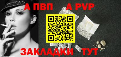 гашиш Донецк