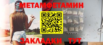 меф VHQ Дубна