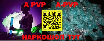 гашиш Донецк