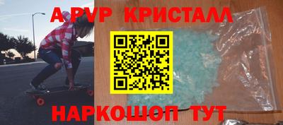 меф VHQ Дубна