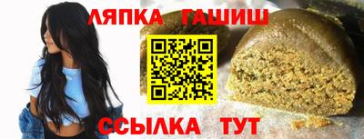 гашиш Донецк