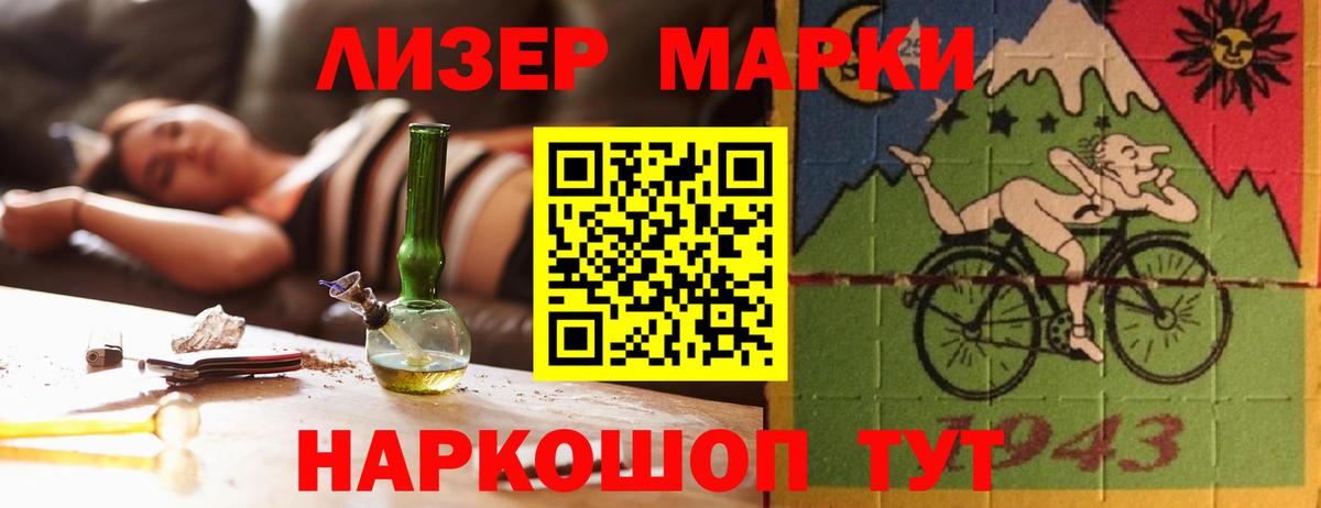 Норильск  ЛСД экстази ecstasy  ОМГ ОМГ   LSD-25 экстази ecstasy  Вход с VPN 