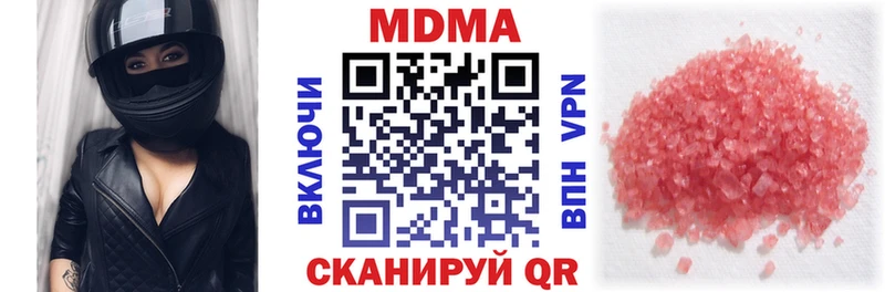MDMA VHQ  Норильск 