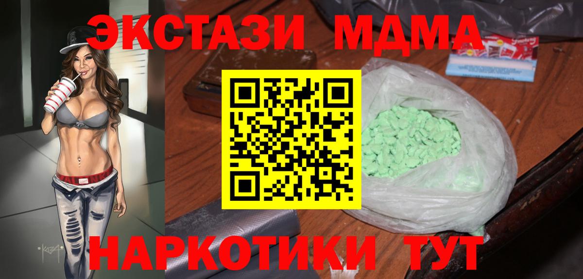 АМФЕТАМИН Норильск