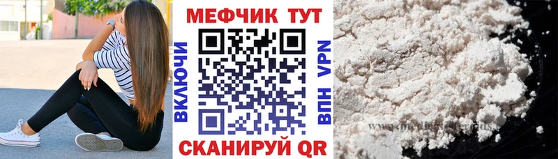 закладка  Норильск  МЕФ VHQ 