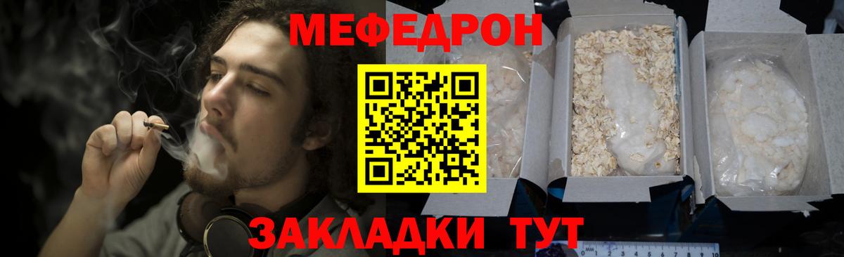 Каннабис  Вход с VPN  А ПВП СОЛЬ кристаллы  Норильск  Гашиш  Экстази  Меф кристаллы  Cocaine 