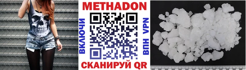 купить наркотик  Норильск  МЕТАДОН белоснежный 
