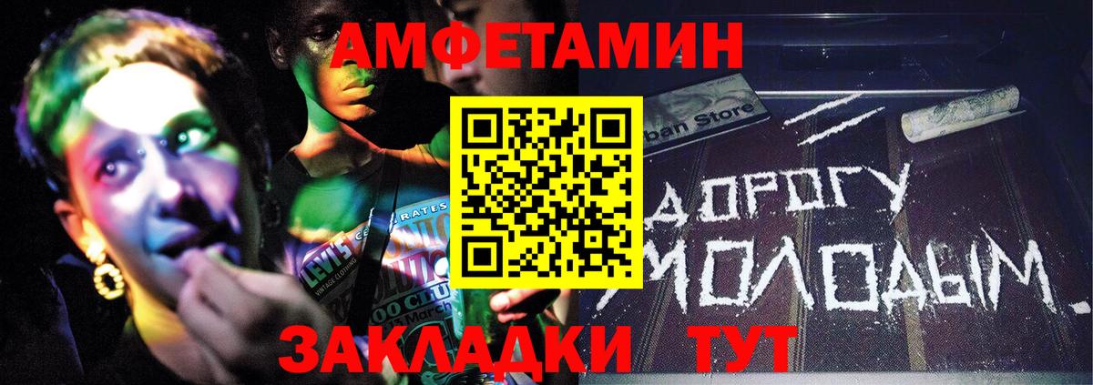 Метамфетамин винт Норильск