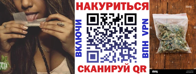 гидра ТОР  Норильск  Конопля Bruce Banner 