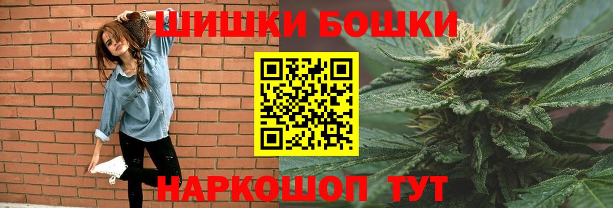 Марихуана MAZAR  Бошки Шишки AK-47  Норильск  Бошки марихуана Amnesia  Вход с VPN 